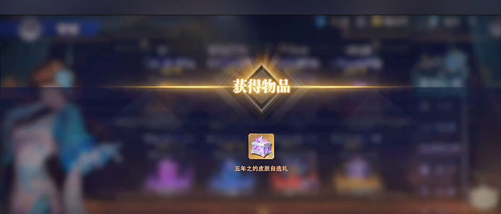 斗罗大陆：魂师对决