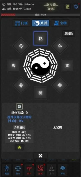 无名小卒游戏