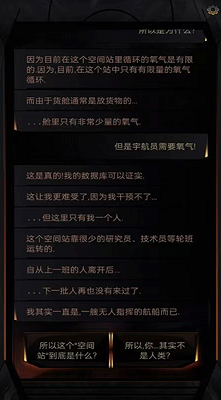生命线在你身边破解版