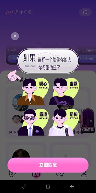 小西米语音app官方正版(图5) 小西米语音app官方正版(图5)