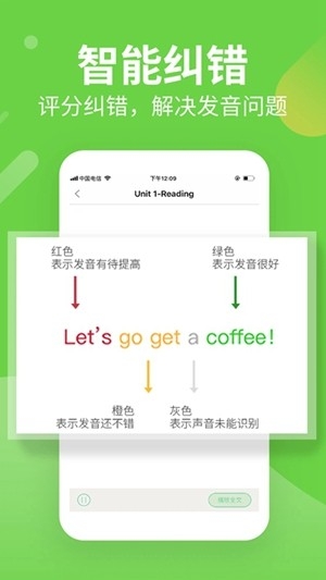 习习向上安卓手机版