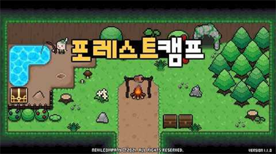 森林营地破解版中文版
