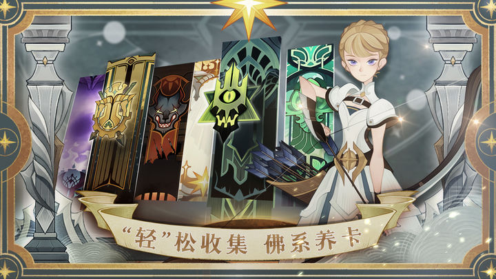 剑与远征迷轨沙洲