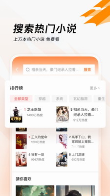 闪电搜索(图3) 闪电搜索(图3)