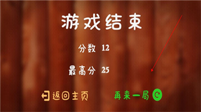水果开心消消乐无限金币版