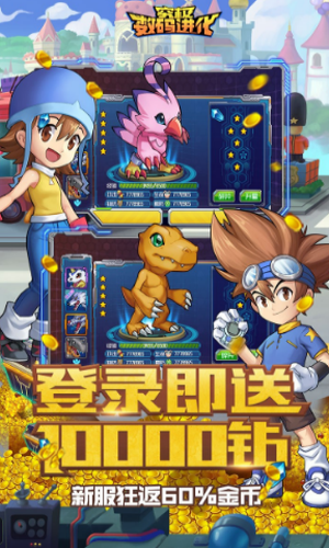 究极数码暴龙(图1)
