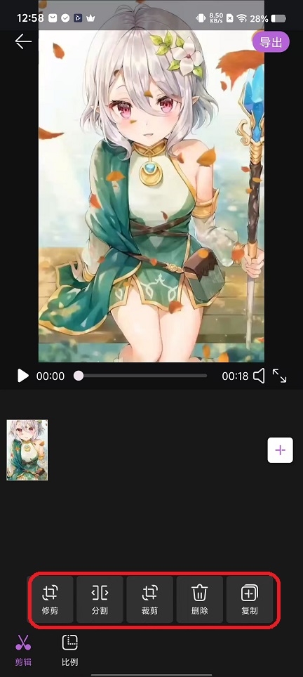 seedhub安卓版(图4) seedhub安卓版(图4)
