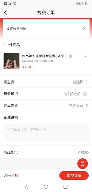 凯嘉戎(图3) 凯嘉戎(图3)