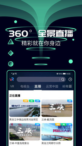 天翼云 天翼云(图1)