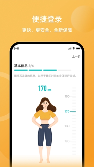 安晶生活官方最新版