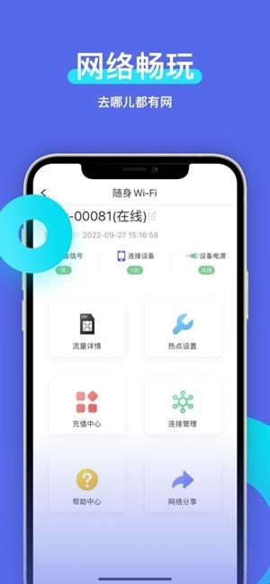 智安星app官方版(图2)