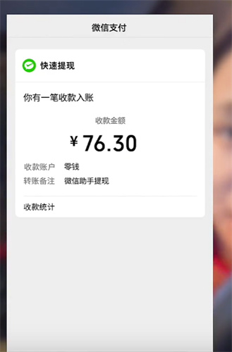 点消聚宝盆