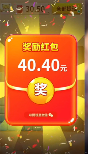点消聚宝盆