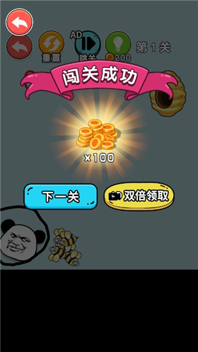 解压100关