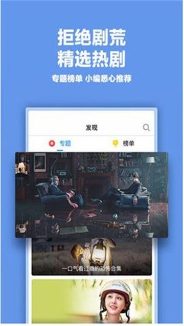 火豆电影网最新版