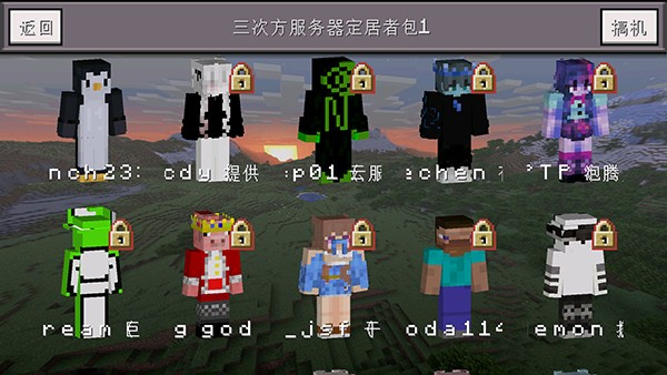 Minecraft小余自制