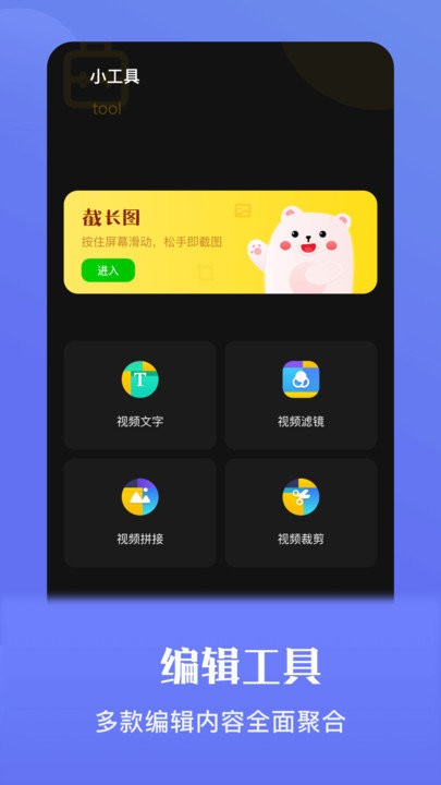 炫影(图1) 炫影(图1)