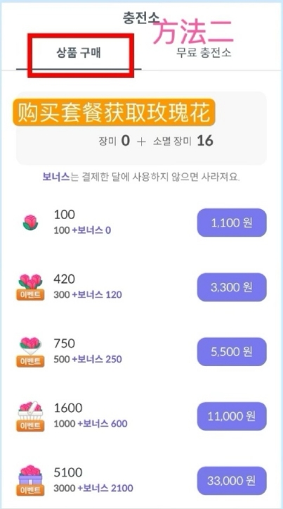 CelebChamp官方正版(图8)