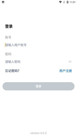 驿小店app安卓官方版