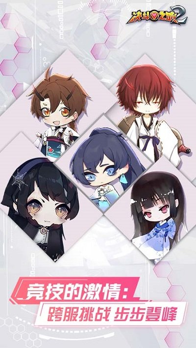 决斗之城2uc版