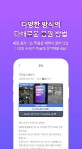 CelebChamp官方正版(图13)