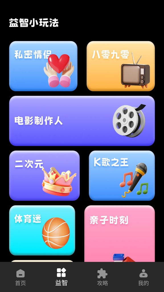 222开心乐园