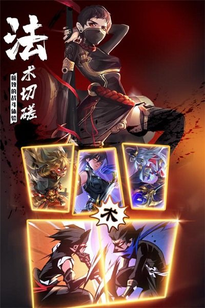 忍者学园新忍者世界 忍者学园新忍者世界