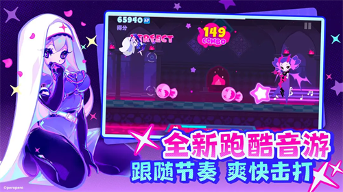 喵斯快跑2024破解版