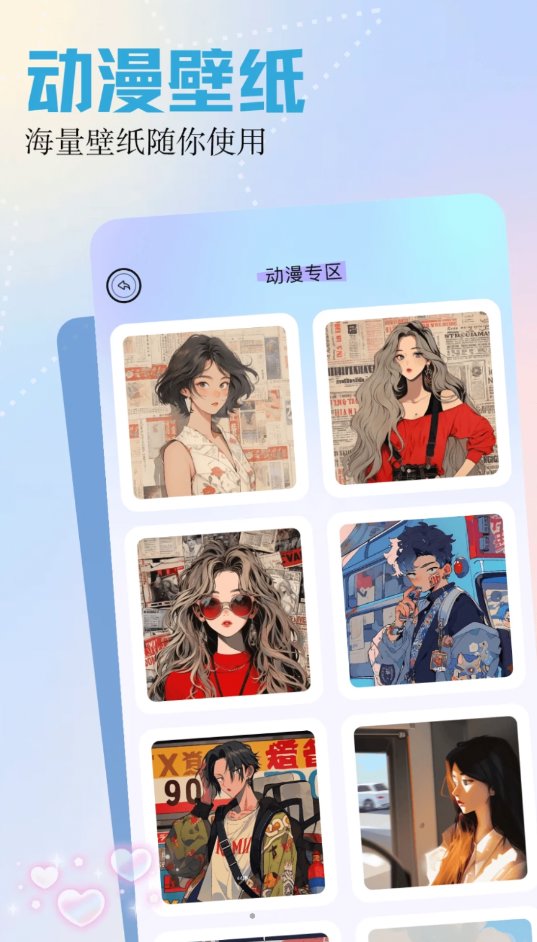 呵呵动漫
