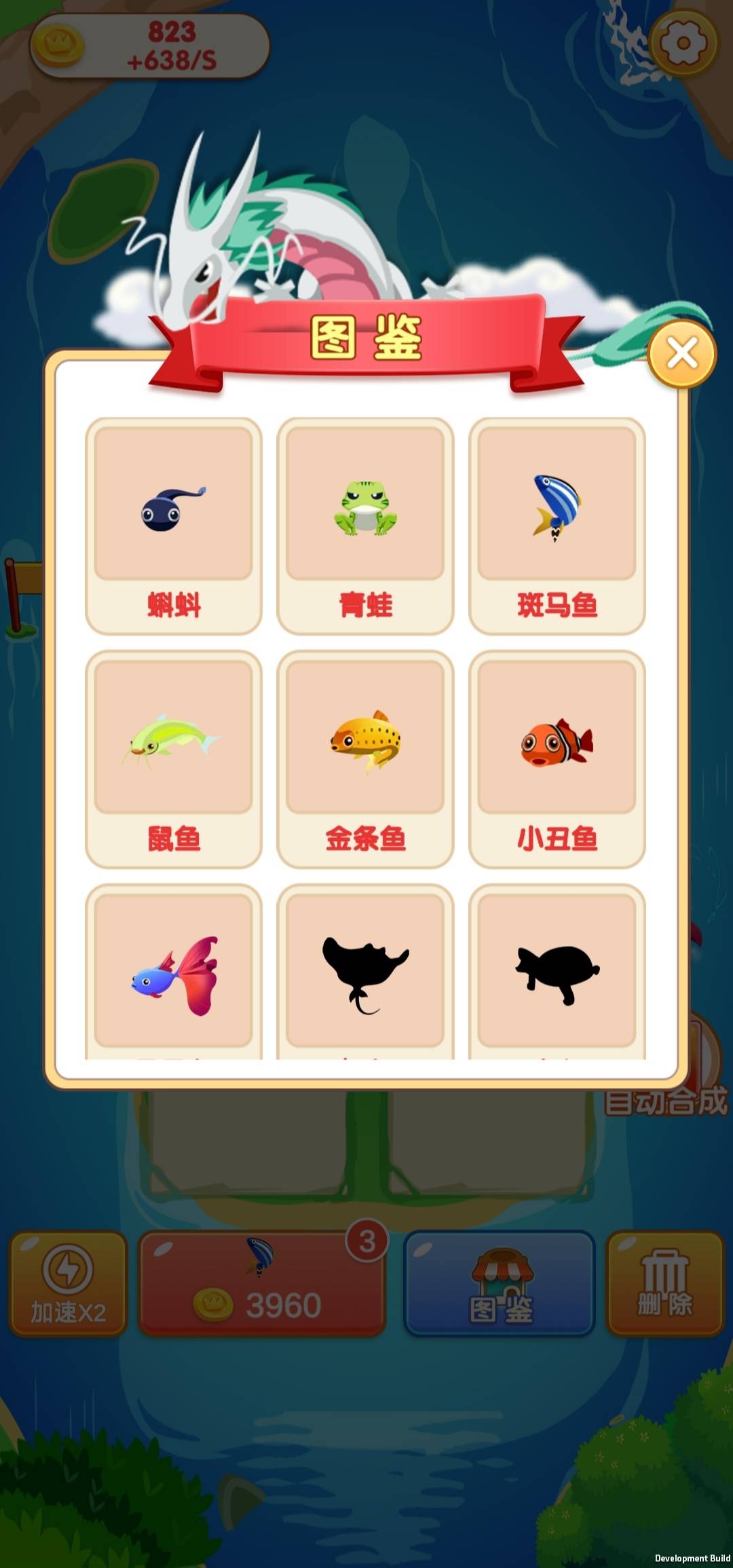 爱上合成