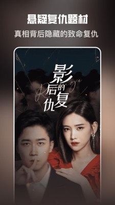 红英免费短剧app手机版