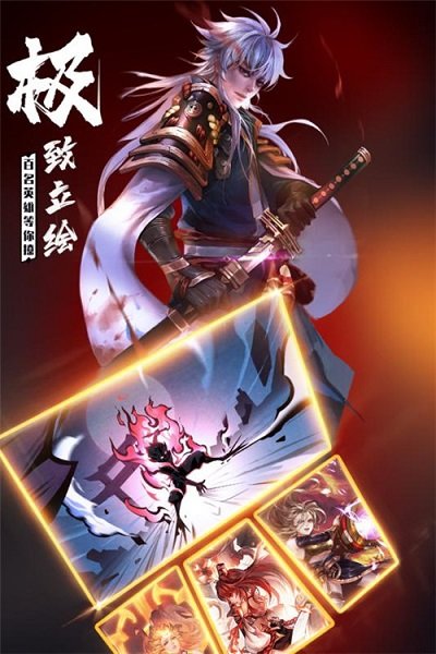 忍者学园新忍者世界