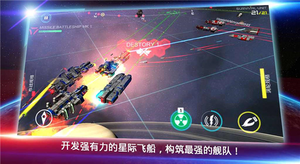 星际战争英雄