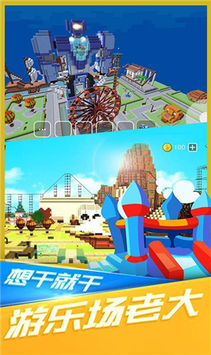 我的小小世界老版本