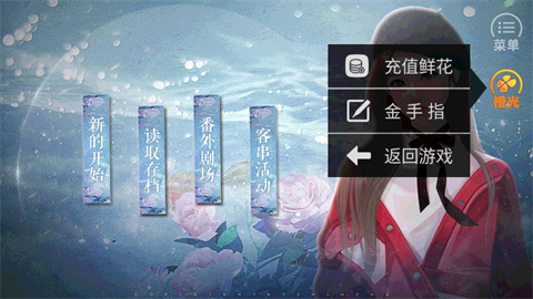 绿茶女孩绝不认输.江笙