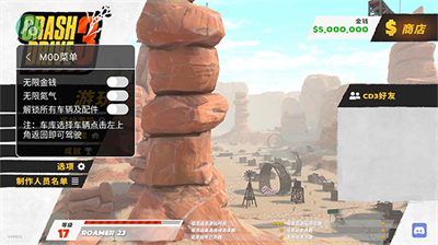 疯狂驾驶3破解版无限金币版
