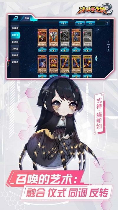 决斗之城2uc版