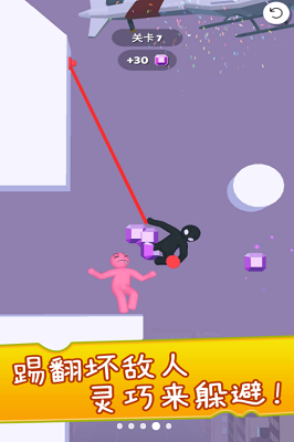 绳索逃亡中文破解版最新版