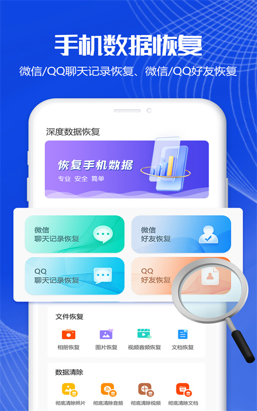 深度数据恢复中企(图2) 深度数据恢复中企(图2)