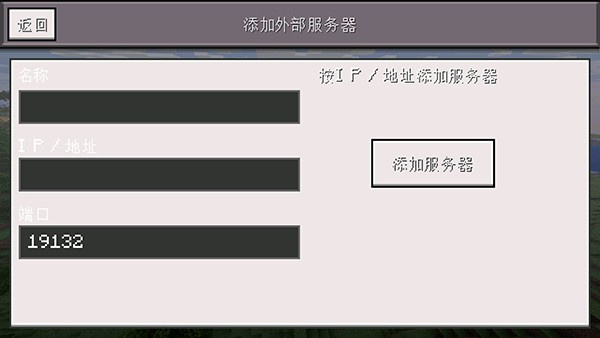 Minecraft小余自制