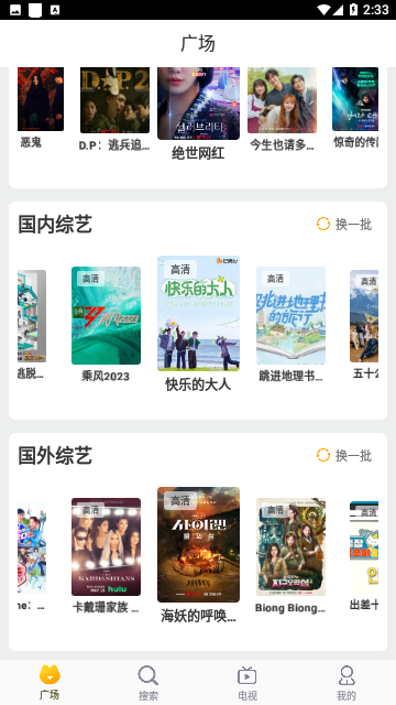 绿巨人影视官网版 绿巨人影视官网版