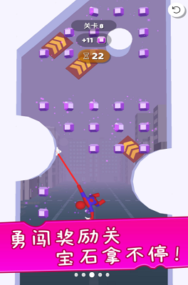 绳索逃亡中文破解版最新版