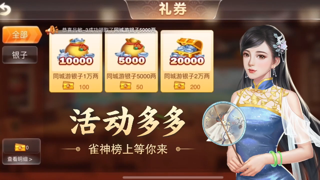 疯狂升级