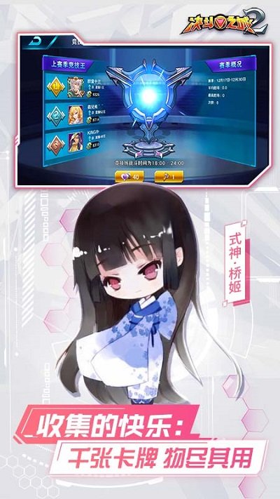 决斗之城2uc版