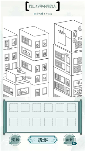 脑洞玩梗图