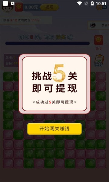 水果乐多多红包版