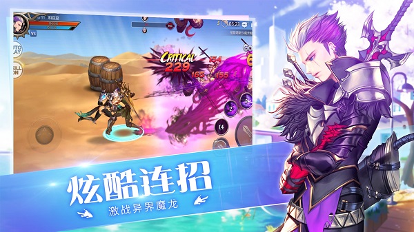 守护者大陆九游版