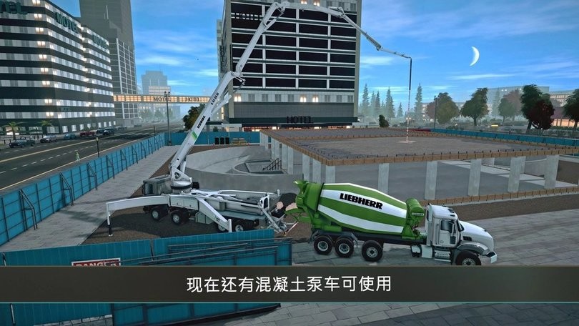 模拟建造3下载安装