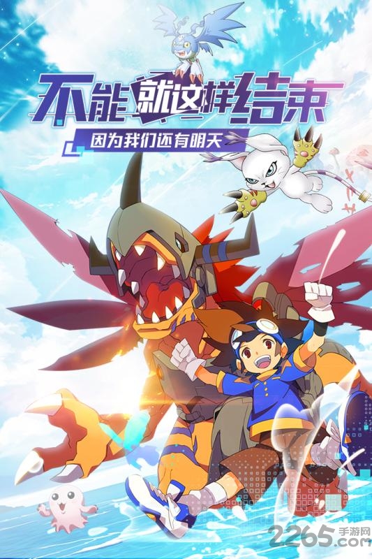 宠物集结九游最新版