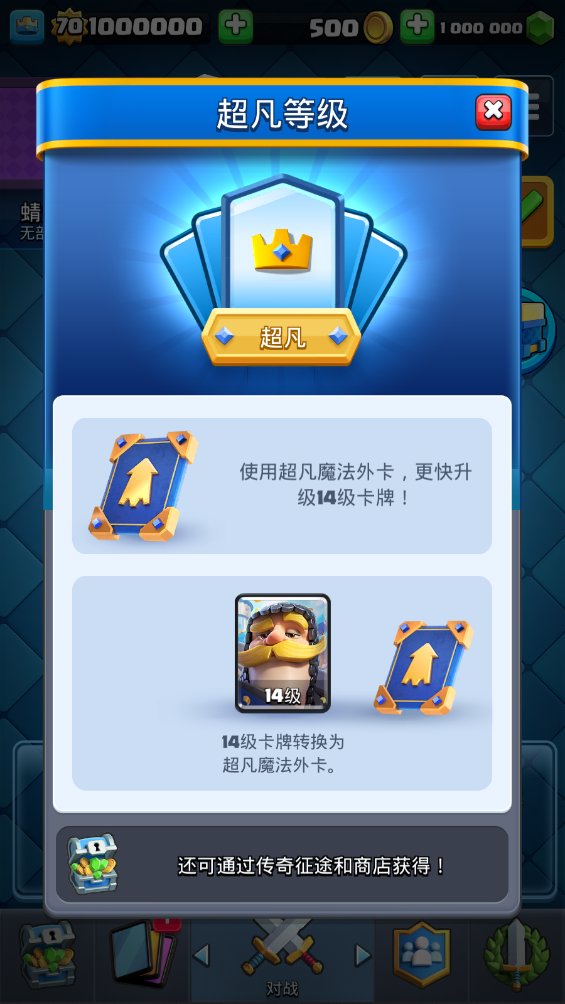 Null’sRoyale